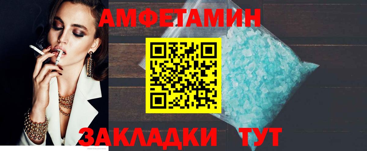 Дивногорск  АМФ VHQ  MEGA ONION  Вход с VPN  АМФ 