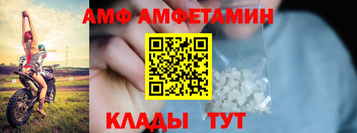 Амфетамин 97% Дивногорск
