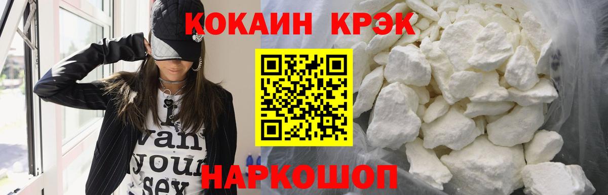 КОКАИН 99% Дивногорск