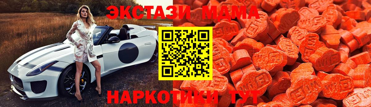 Экстази Philipp Plein  Экстази  Дивногорск  Экстази бентли  Вход с VPN 