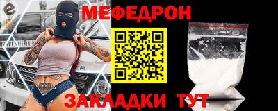 прущий лед Гуково