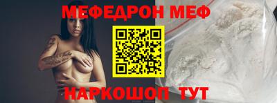 прущий лед Гуково