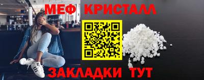 прущий лед Гуково
