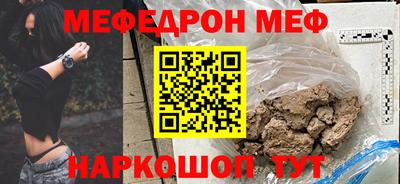 кокс Гудермес