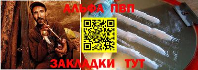 прущий лед Гуково