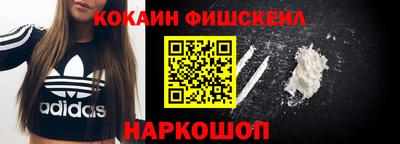 прущий лед Гуково