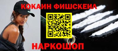 прущий лед Гуково