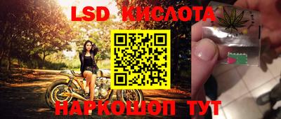 прущий лед Гуково