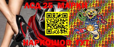 прущий лед Гуково