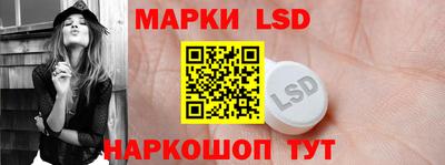 прущий лед Гуково