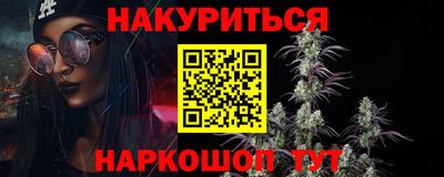 прущий лед Гуково
