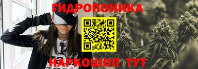 прущий лед Гуково