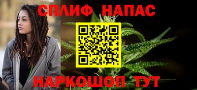 кокаин VHQ Гулькевичи
