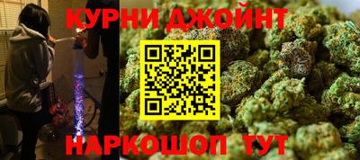 кокс Гудермес
