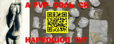 прущий лед Гуково