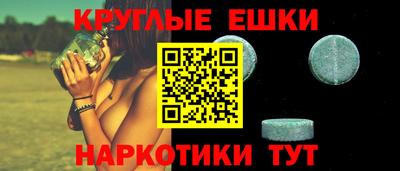 прущий лед Гуково