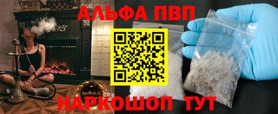 прущий лед Гуково