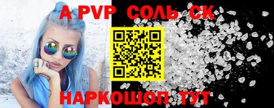 кокаин VHQ Гулькевичи