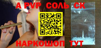 кокс Гудермес