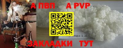 кокс Гудермес