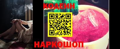 кокс Гудермес