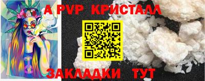 кокаин VHQ Гулькевичи