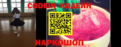 кокаин VHQ Гулькевичи