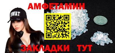 кокаин VHQ Гулькевичи