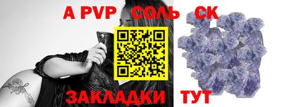 кокаин VHQ Гулькевичи