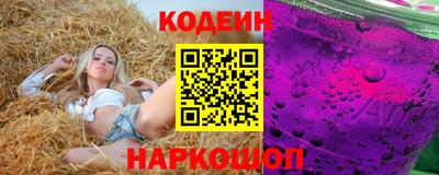 кокаин VHQ Гулькевичи