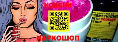 прущий лед Гуково