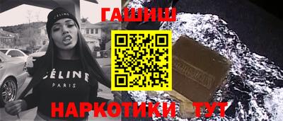 кокаин VHQ Гулькевичи