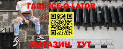 кокаин VHQ Гулькевичи