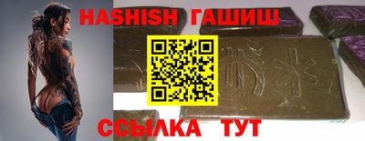 прущий лед Гуково