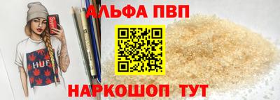 прущий лед Гуково