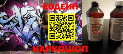 прущий лед Гуково
