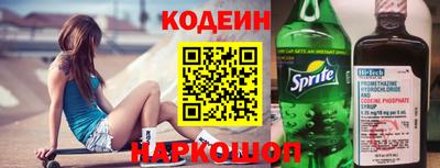 прущий лед Гуково