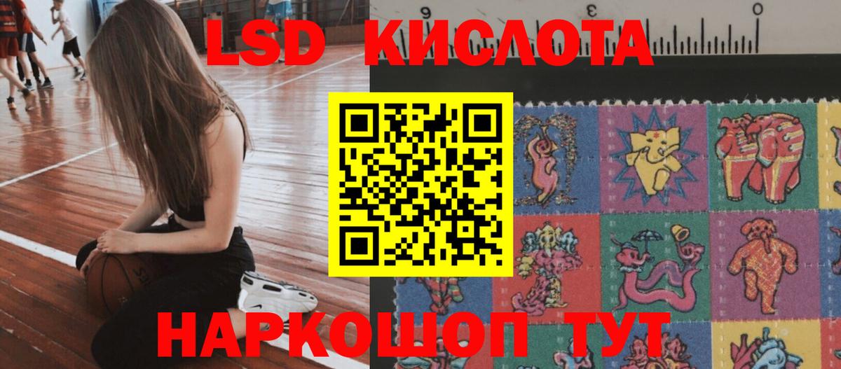 Дивногорск  ЛСД экстази ecstasy  LSD-25 экстази  Вход с VPN 