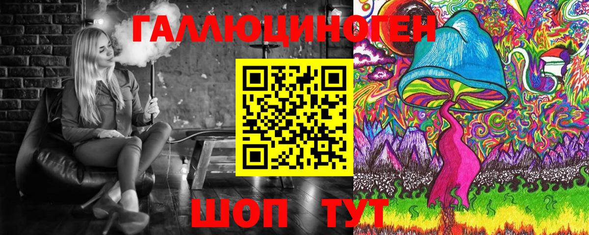 Псилоцибиновые грибы Magic Shrooms  Вход с VPN  Дивногорск 